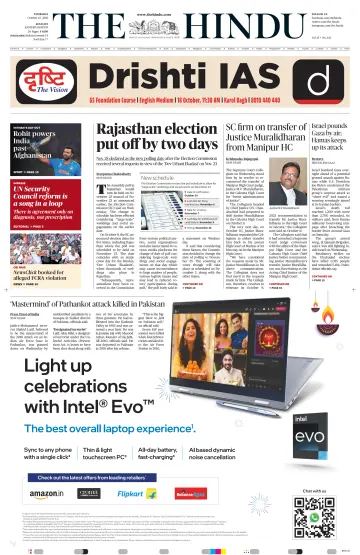 The Hindu (Kolkata) - 12 Oct 2023