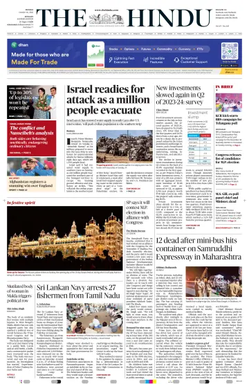 The Hindu (Kolkata) - 16 Oct 2023