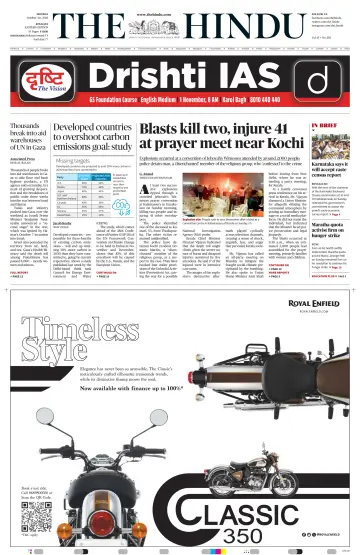 The Hindu (Kolkata) - 30 Oct 2023