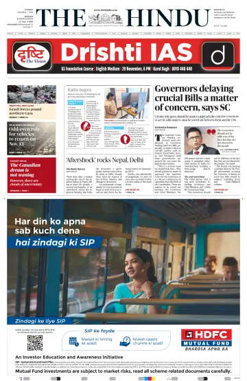 The Hindu (Kolkata) - 7 Nov 2023