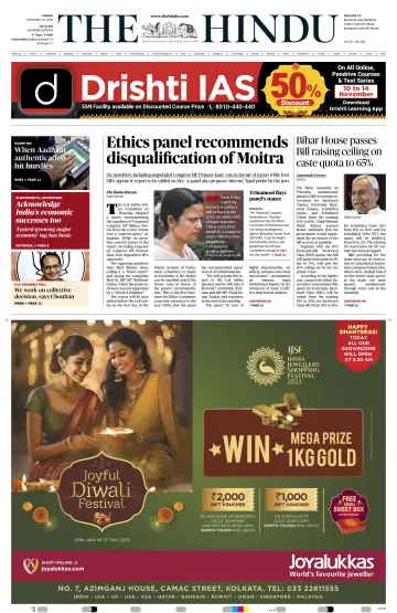 The Hindu (Kolkata) - 10 Nov 2023