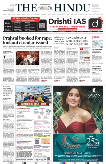 The Hindu (Kolkata) - 03 май 2024