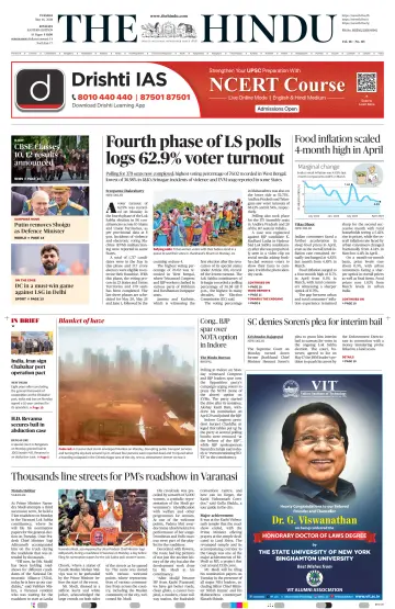 The Hindu (Kolkata) - 14 май 2024