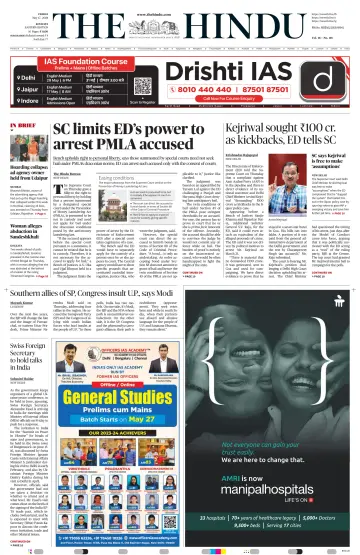 The Hindu (Kolkata) - 17 май 2024