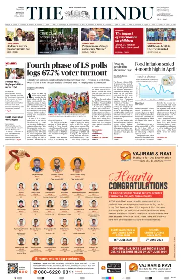 The Hindu (Mangalore) - 14 май 2024