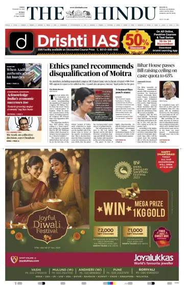 The Hindu (Mumbai) - 10 Nov 2023