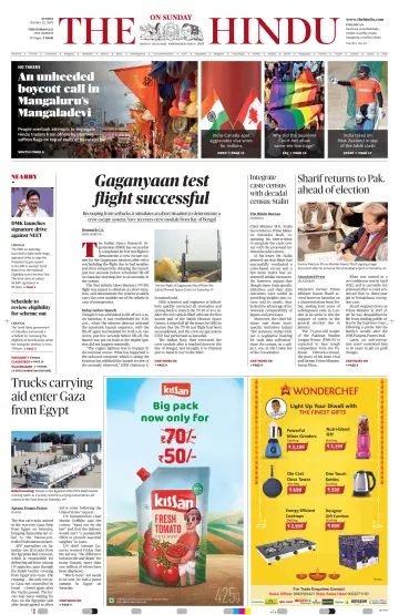 The Hindu (Tiruchirapalli) - 22 Oct 2023
