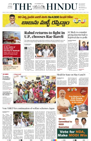 The Hindu (Vijayawada) - 04 maio 2024