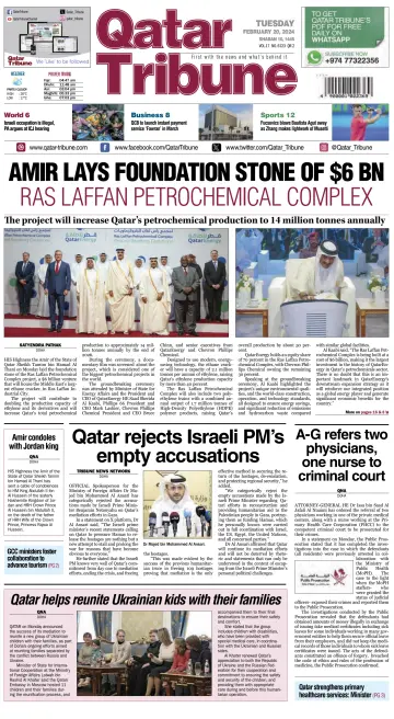 Qatar Tribune - 20 Feb 2024