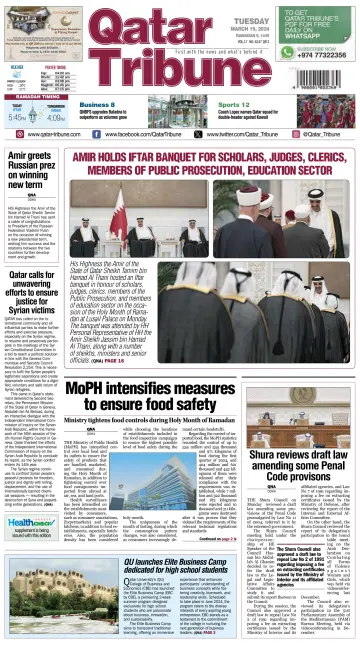 Qatar Tribune - 19 Mar 2024