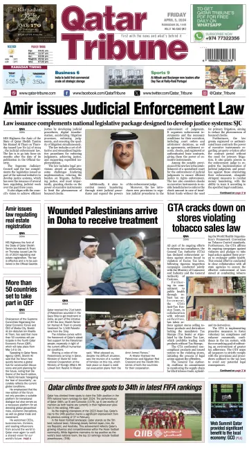 Qatar Tribune - 05 4月 2024