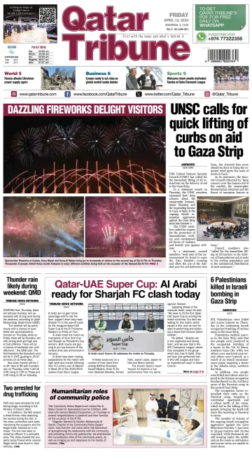 Qatar Tribune - 12 四月 2024