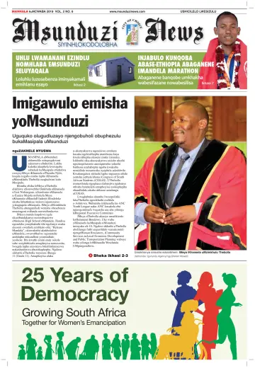 Msunduzi News (Zulu) - 01 八月 2019