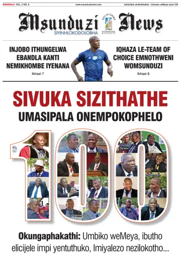 Msunduzi News (Zulu) - 19 12월 2019