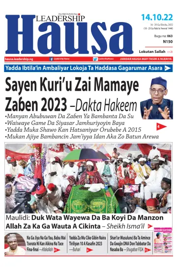 Leadership Hausa - 14 ott 2022