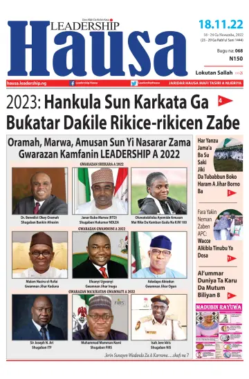 Leadership Hausa - 18 nov. 2022