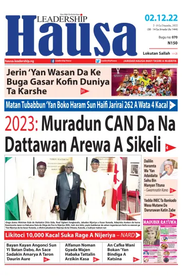 Leadership Hausa - 02 十二月 2022