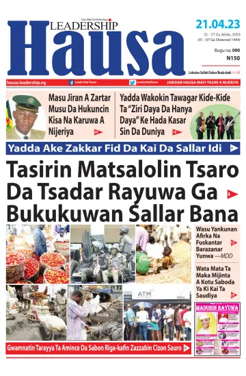 Leadership Hausa - 21 四月 2023