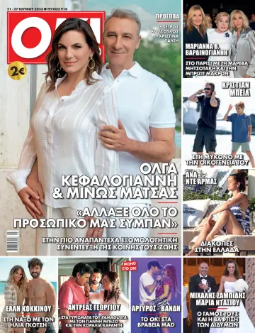 OK! Magazine (Greece) - 21 Jun 2023