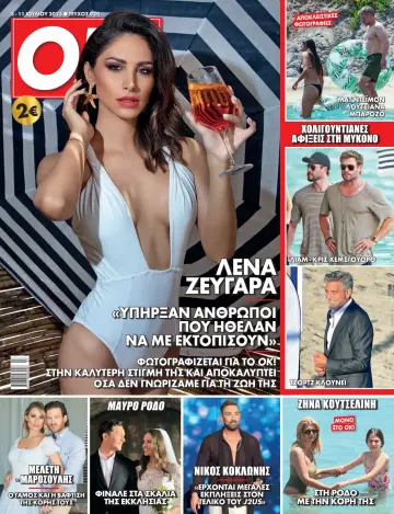 OK! Magazine (Greece) - 5 Jul 2023