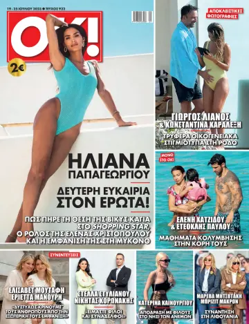 OK! Magazine (Greece) - 19 Jul 2023