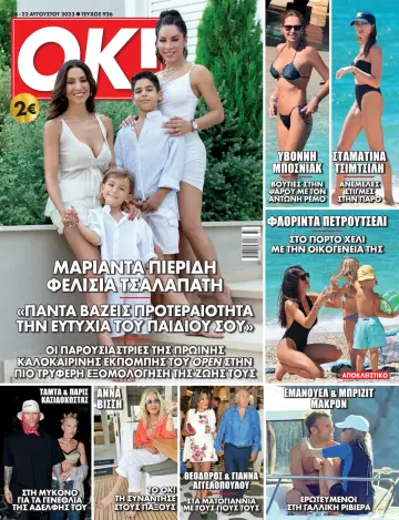 OK! Magazine (Greece) - 16 Aug 2023