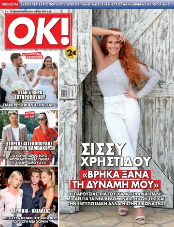 OK! Magazine (Greece) - 13 Sep 2023