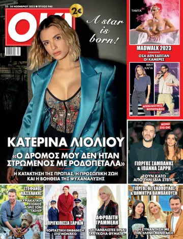 OK! Magazine (Greece) - 22 Nov 2023