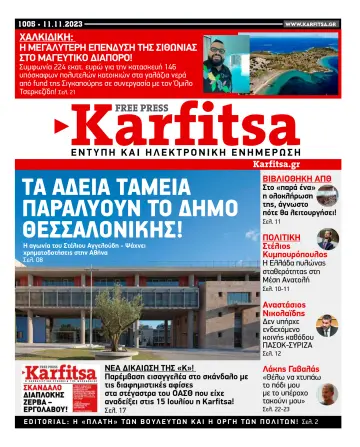 Karfitsa - 11 Nov 2023