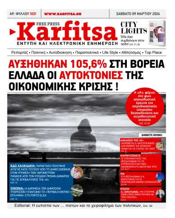 Karfitsa - 09 Mar 2024