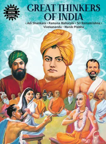 Great Thinkers of India - 18 Nov 2021