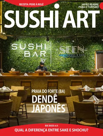 Sushi Art - 08 авг. 2022