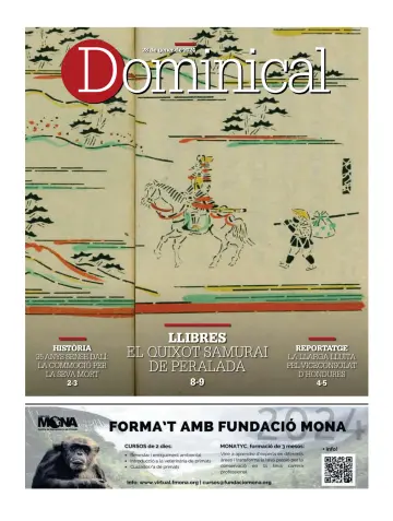 Dominical - 28 1月 2024