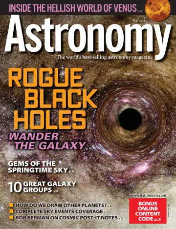 Astronomy - 01 5월 2023