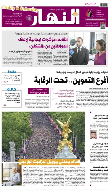 Annahar Newspaper - 3 Jun 2022