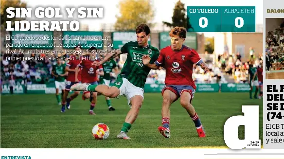 SIN GOL Y SIN LIDERATO