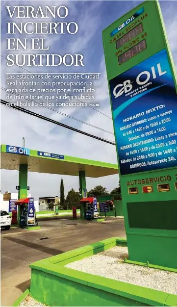VERANO INCIERTO EN EL SURTIDOR