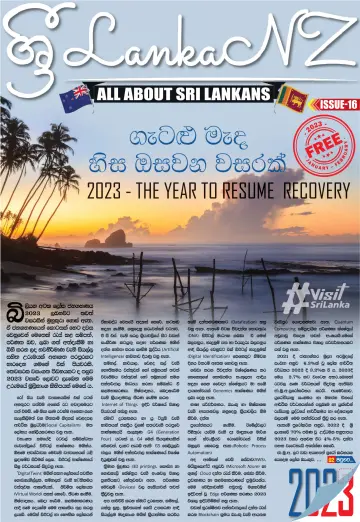 SriLankaNZ - 28 enero 2023