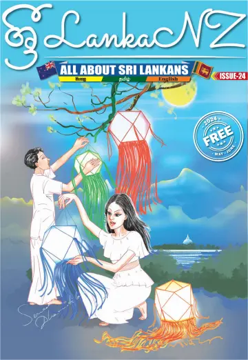 SriLankaNZ - 25 May 2024