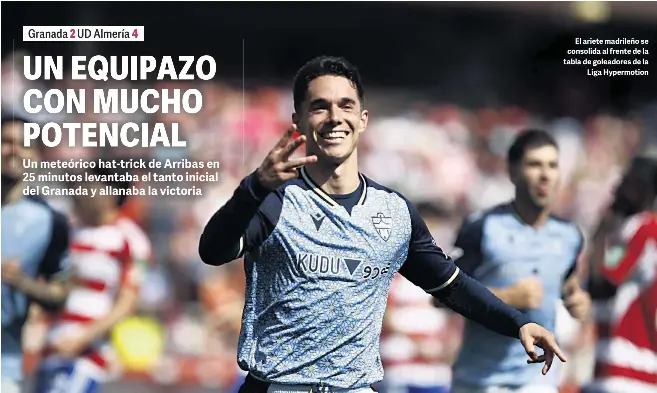 UN EQUIPAZO CON MUCHO POTENCIAL