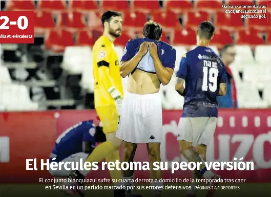 EL HÉRCULES RETOMA SU PEOR VERSIÓN