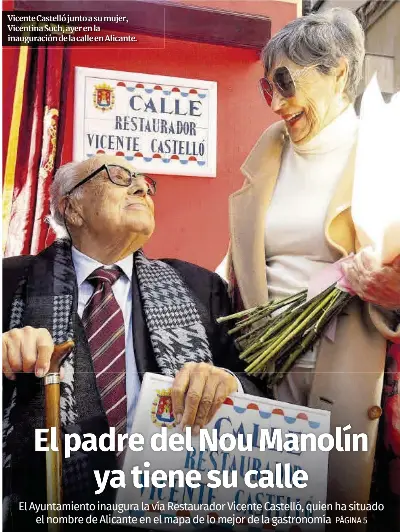 EL PADRE DEL NOU MANOLÍN YA TIENE SU CALLE