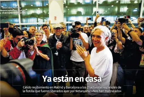 YA ESTÁN EN CASA