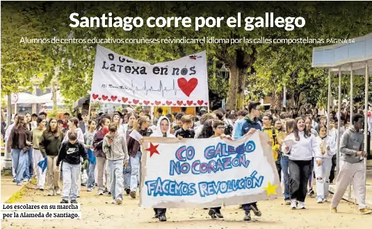 SANTIAGO CORRE POR EL GALLEGO