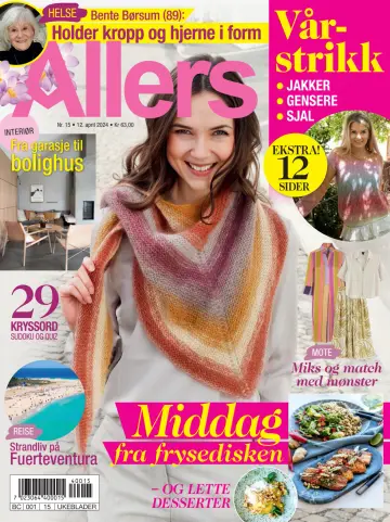 Allers - 12 4月 2024