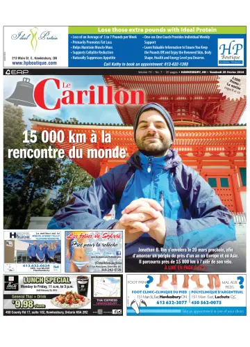 Le Carillon - 26 2月 2016