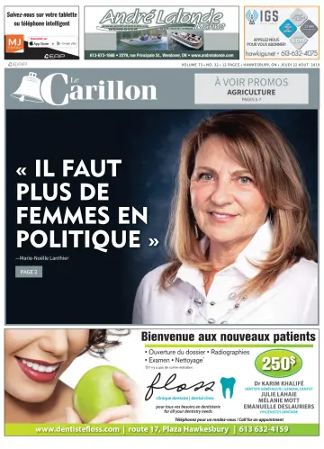 Le Carillon - 22 8月 2019