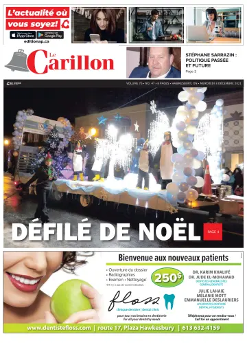 Le Carillon - 08 12月 2021