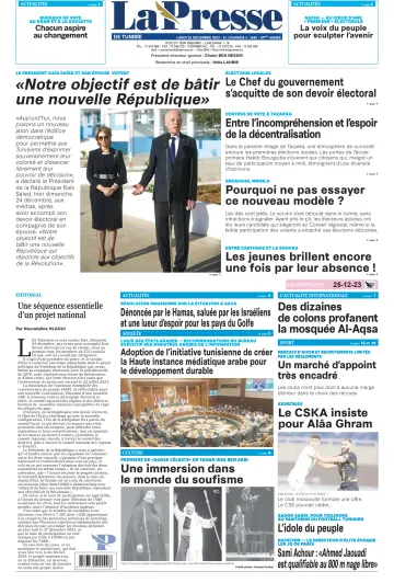 La Presse (Tunisie) - 25 Dec 2023