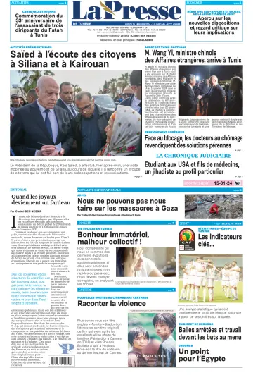 La Presse (Tunisie) - 15 Jan 2024